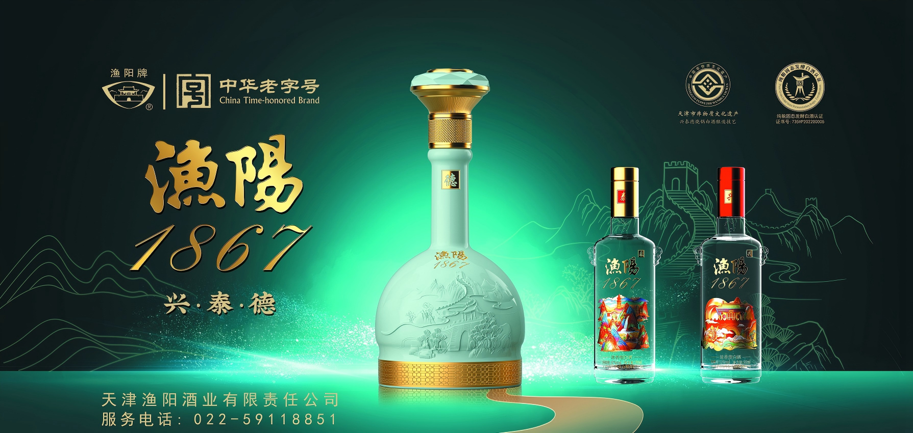 产品博览